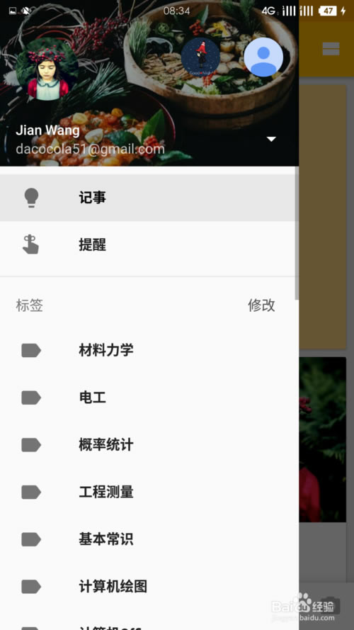 【google keep下载】Google Keep电脑版 v5.19.311.03.40 官方最新版-本站