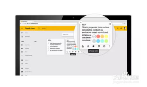 【google keep下载】Google Keep电脑版 v5.19.311.03.40 官方最新版-本站