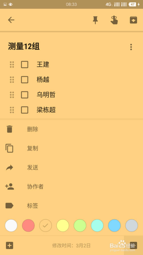 【google keep下载】Google Keep电脑版 v5.19.311.03.40 官方最新版-本站