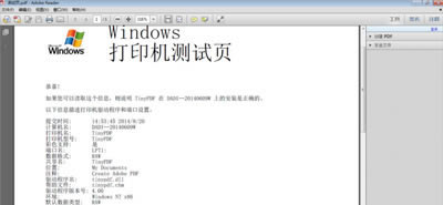 【TinyPDF免费下载】TinyPDF虚拟打印机 v3.00.3200 汉化特别版-本站