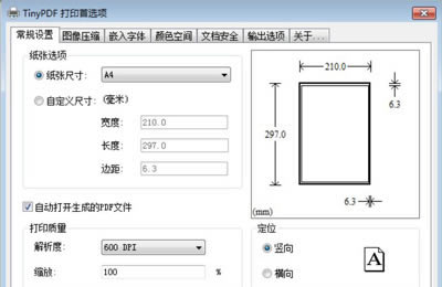 【TinyPDF免费下载】TinyPDF虚拟打印机 v3.00.3200 汉化特别版-本站