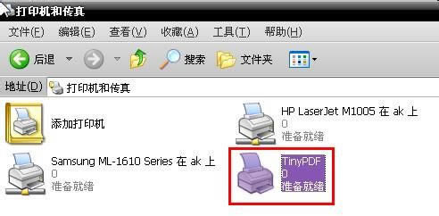 【TinyPDF免费下载】TinyPDF虚拟打印机 v3.00.3200 汉化特别版-本站