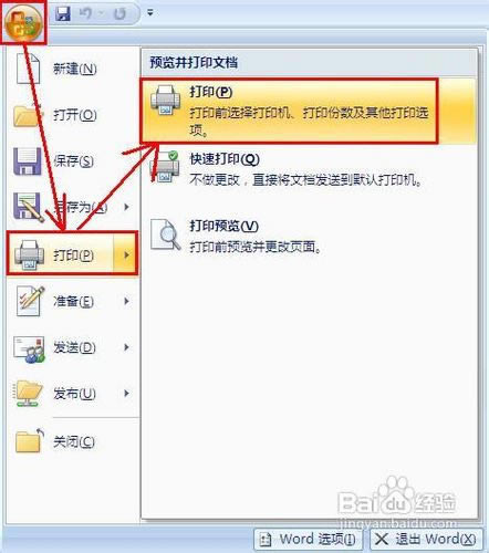 【TinyPDF免费下载】TinyPDF虚拟打印机 v3.00.3200 汉化特别版-本站