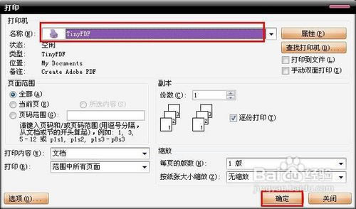 【TinyPDF免费下载】TinyPDF虚拟打印机 v3.00.3200 汉化特别版-本站