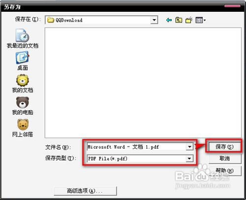 【TinyPDF免费下载】TinyPDF虚拟打印机 v3.00.3200 汉化特别版-本站