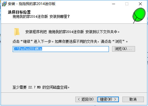 【拖拖我的家特别版下载】拖拖我的家3D室内设计软件 v2020 专业特别版-本站