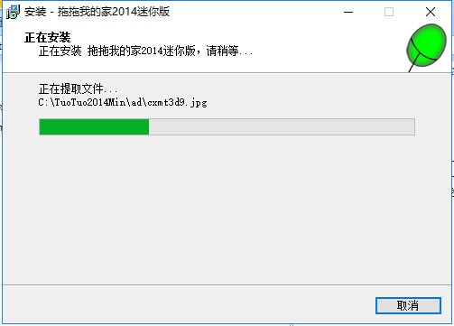 【拖拖我的家特别版下载】拖拖我的家3D室内设计软件 v2020 专业特别版-本站