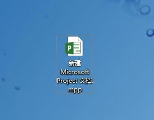 【ms project下载】MS Project 2016下载 32/64位 中文特别版-本站
