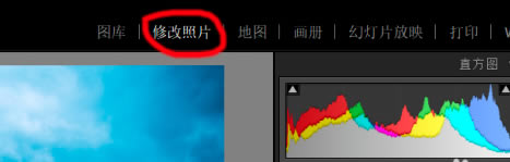 Adobe Lightroom特别版怎么导出保存预设