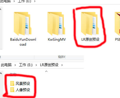 Adobe Lightroom特别版怎么导出保存预设