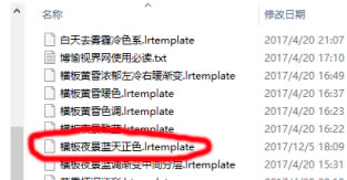 Adobe Lightroom特别版怎么导出保存预设