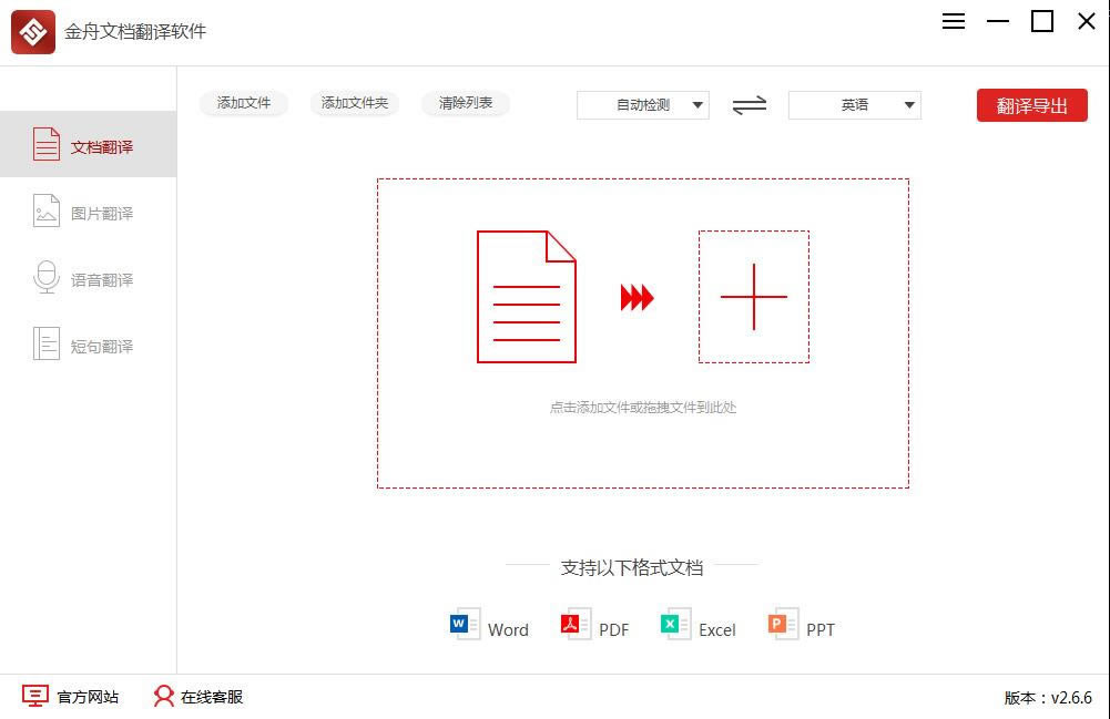 ĵر桿ĵ v2.8.8.0 ɫѰ