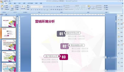 PPTʦر桿PPTʦ v2020 ɫѰ