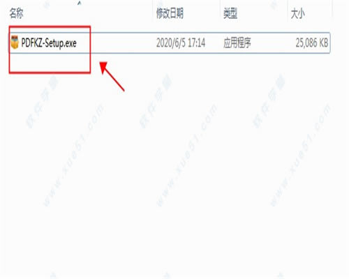 【PDF快转特别版】PDF快转下载 v2.0.6.58 免费版-本站