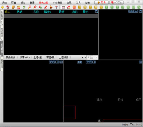 ڻ״ʦءڻ״ʦװ v5.0 ٷʽ