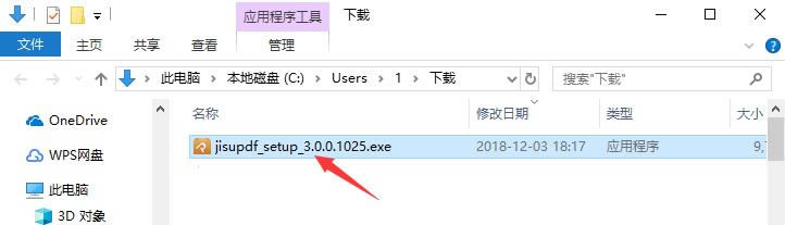【极速PDF阅读器官方免费下载】极速PDF阅读器官方版 v3.0.0.2010 免费完整版-本站