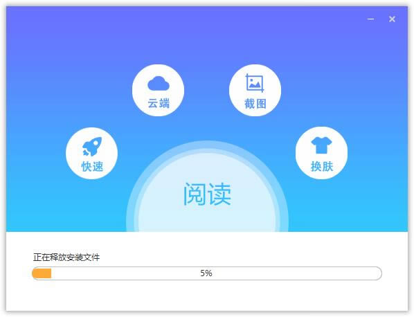 【极速PDF阅读器官方免费下载】极速PDF阅读器官方版 v3.0.0.2010 免费完整版-本站