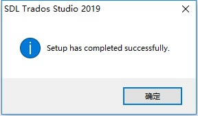 【SDL Trados Studio 2019特别版】SDL Trados Studio 2019特别版下载 v15.2.0.1041 完美中文版-本站