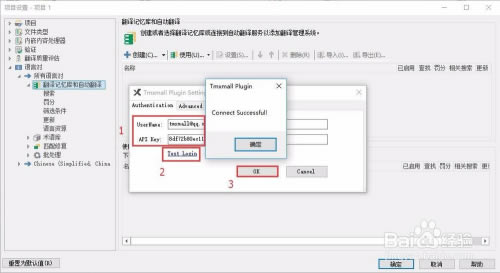 【SDL Trados Studio 2019特别版】SDL Trados Studio 2019特别版下载 v15.2.0.1041 完美中文版-本站