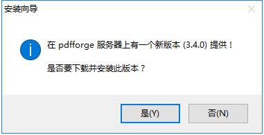 【PDFCreator中文版】PDFCreator下载 v4.1.0 特别版-本站