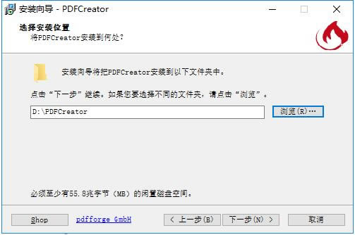 【PDFCreator中文版】PDFCreator下载 v4.1.0 特别版-本站