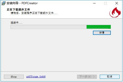 【PDFCreator中文版】PDFCreator下载 v4.1.0 特别版-本站