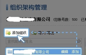 【企业QQ官方下载电脑版】企业QQ官方下载 v2020 特别版-本站