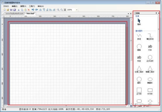 迅捷流程图软件使用教程截图