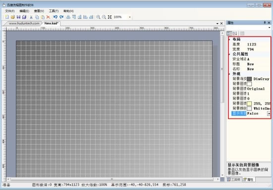 迅捷流程图软件使用教程截图