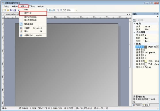 迅捷流程图软件使用教程截图