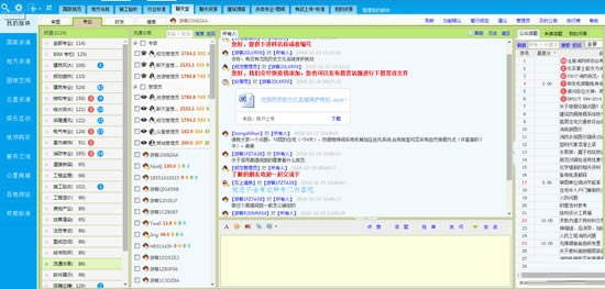 ǽԴʽ桿ǽԴ v7.7.1.6 ر
