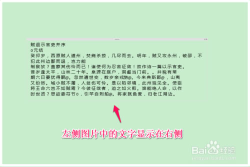 OneNote常见问题截图