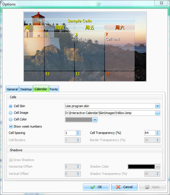 Interactive CalendarءInteractive Calendar v2.1 ٷʽ