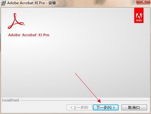 【Adobe Acrobat下载】Adobe Acrobat XI Pro特别版 免费中文版-本站