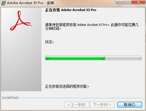 【Adobe Acrobat下载】Adobe Acrobat XI Pro特别版 免费中文版-本站