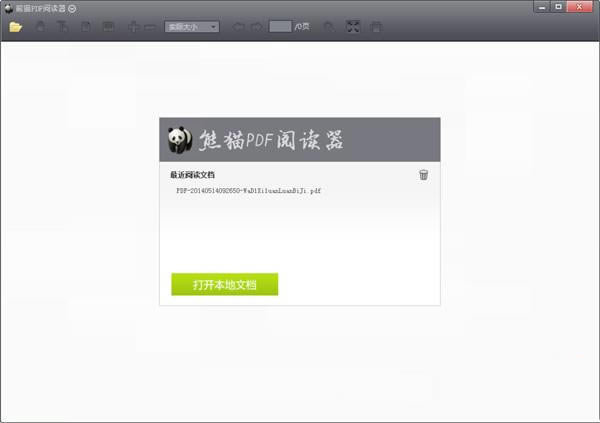 软件介绍