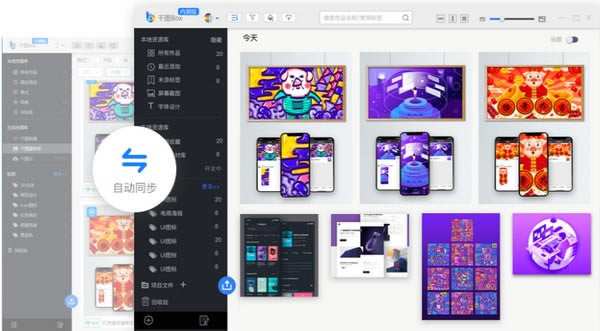 截图