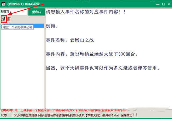 дʽ桿д v5.8.3.0 ٷʽ