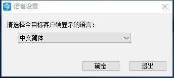 今目标电脑版使用教程截图