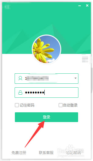 【腾讯EC系统】腾讯EC外呼系统下载 v10.3.5.2 官方电脑版-本站