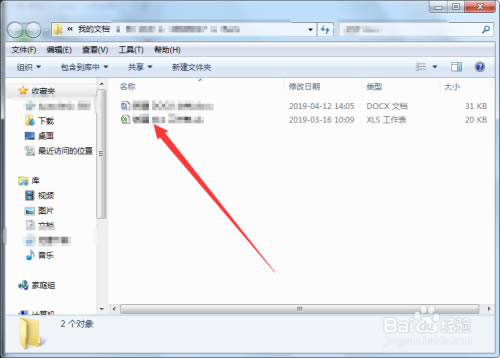 【腾讯EC系统】腾讯EC外呼系统下载 v10.3.5.2 官方电脑版-本站