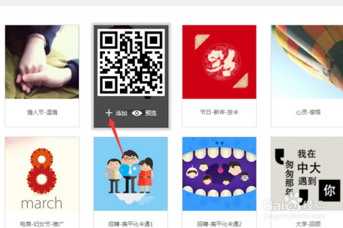 MAKA电脑版使用教程截图