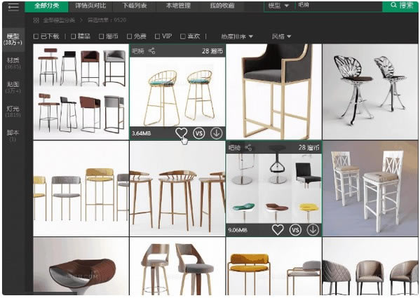 溜云库使用技巧