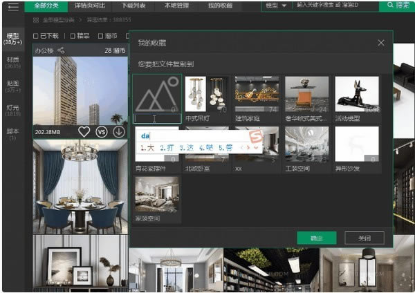 溜云库使用技巧