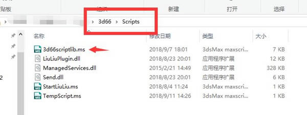 溜云库下载的模型为什么拖不到max里