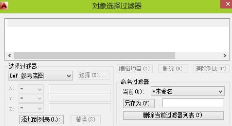 天正建筑T20特别版怎么统计数量
