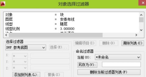 天正建筑T20特别版怎么统计数量