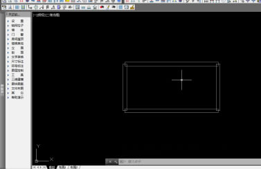 天正建筑T20特别版怎么加楼板