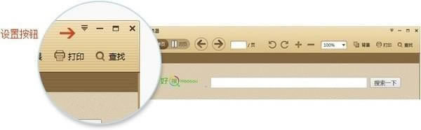 【极速PDF编辑器官方下载】极速PDF编辑器特别版 v2.0.3.0 官方免费版-本站