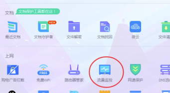 Adobe Reader2020停止工作怎么解决